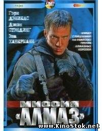 Смотреть фильм онлайн