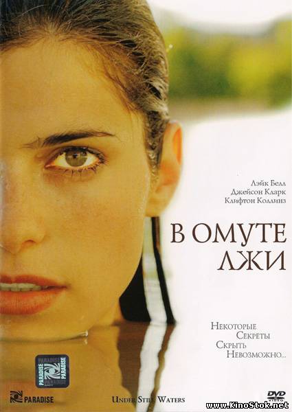 Смотреть фильм онлайн