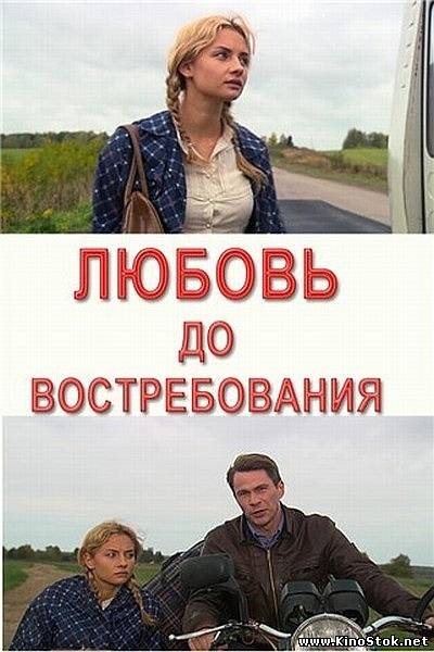 Смотреть фильм онлайн
