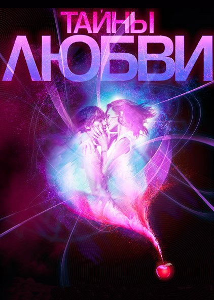 Смотреть фильм онлайн