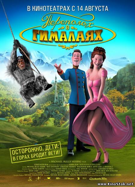 Смотреть фильм онлайн