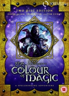 Цвет Волшебства Терри Пратчетта / Terry Pratchett's The Colour of Magic