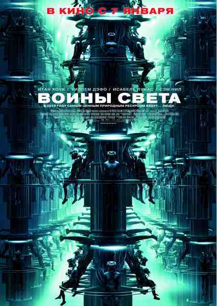 Смотреть фильм онлайн