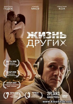 Смотреть фильм онлайн