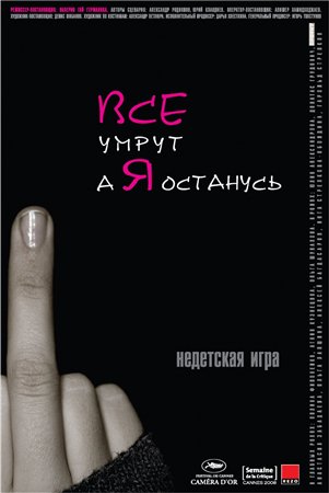 Смотреть фильм онлайн