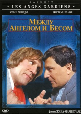 Смотреть фильм онлайн