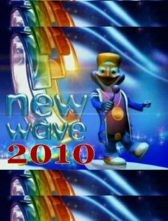 Международный конкурс детской песни "Новая волна-2010"