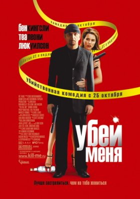 Смотреть фильм онлайн