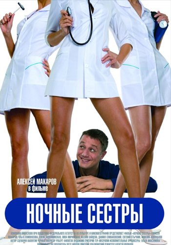 Смотреть фильм онлайн