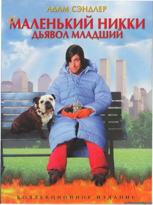 Смотреть фильм онлайн