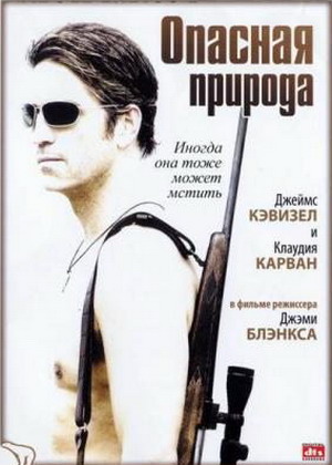 Смотреть фильм онлайн