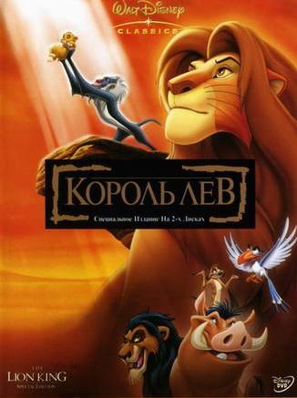 Смотреть фильм онлайн