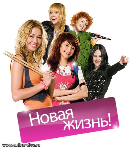 Смотреть фильм онлайн