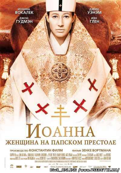 Смотреть фильм онлайн
