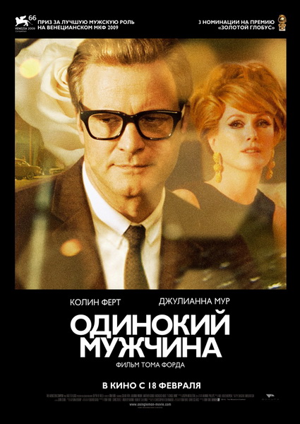 Смотреть фильм онлайн