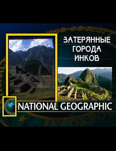 Смотреть фильм онлайн