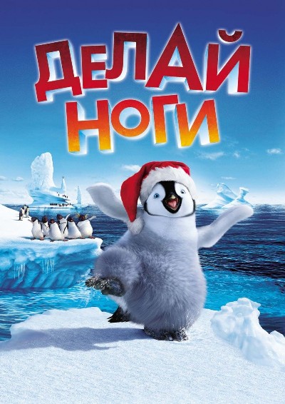 Смотреть фильм онлайн
