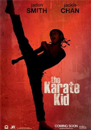 Каратэ-пацан / The Karate Kid