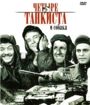 Смотреть фильм онлайн