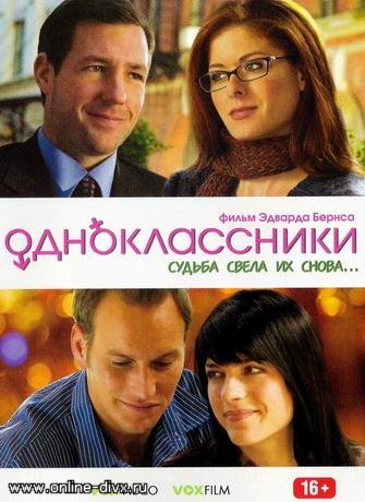 Смотреть фильм онлайн