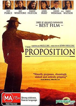 Предложение / The Proposition