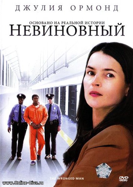 Смотреть фильм онлайн