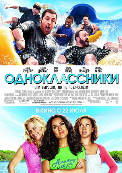 Смотреть фильм онлайн
