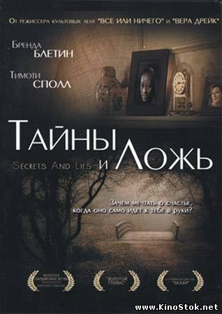 Смотреть фильм онлайн