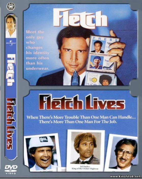 Флетч жив! / Fletch lives