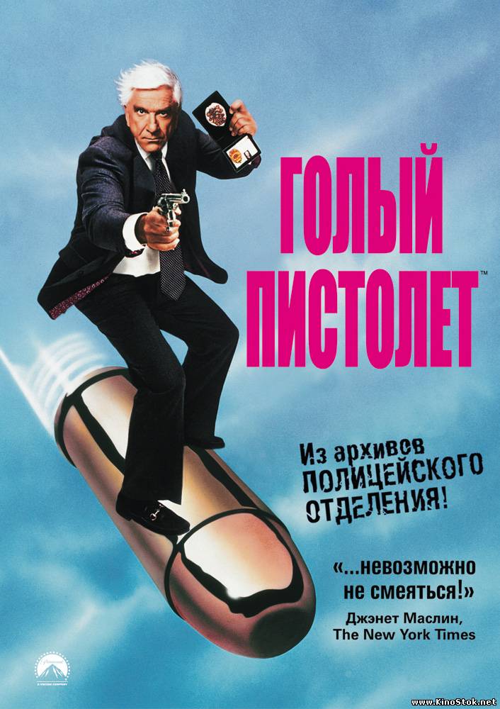Смотреть фильм онлайн