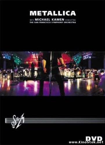 Metallica - S & M Live DVD