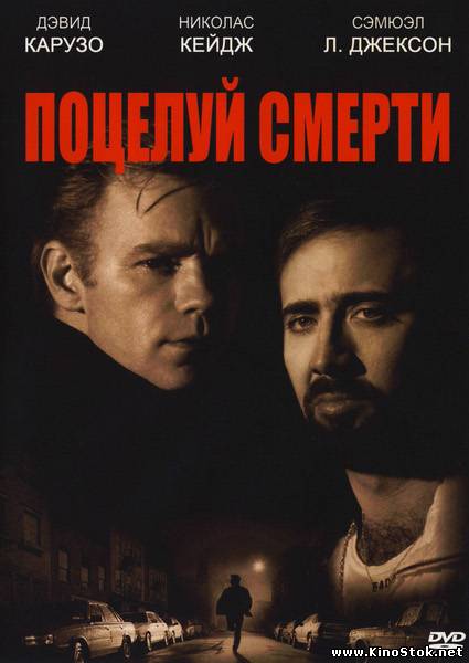 Горячей Марисе Томей Делают Куннилингус – Семья Перес (1995)