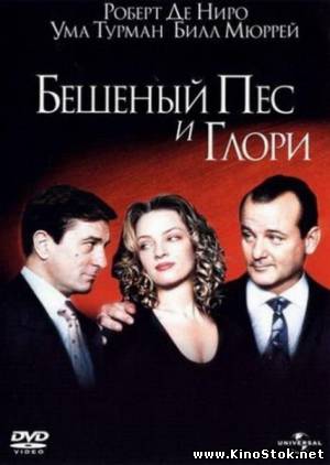 Смотреть фильм онлайн