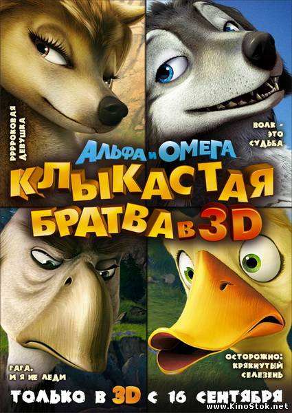 Смотреть фильм онлайн