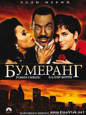 Смотреть фильм онлайн
