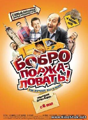 Смотреть фильм онлайн