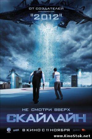 Смотреть фильм онлайн