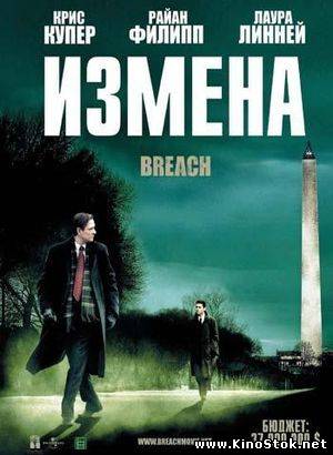 Смотреть фильм онлайн