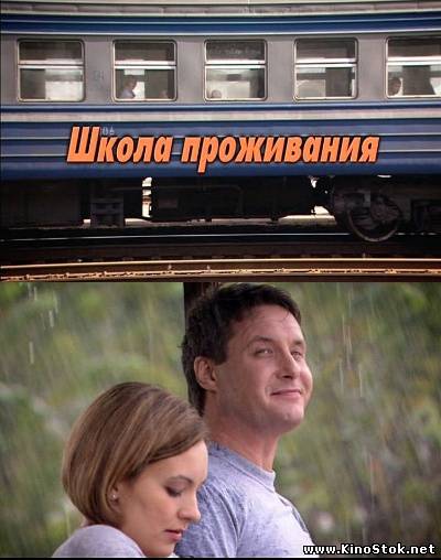 Смотреть фильм онлайн