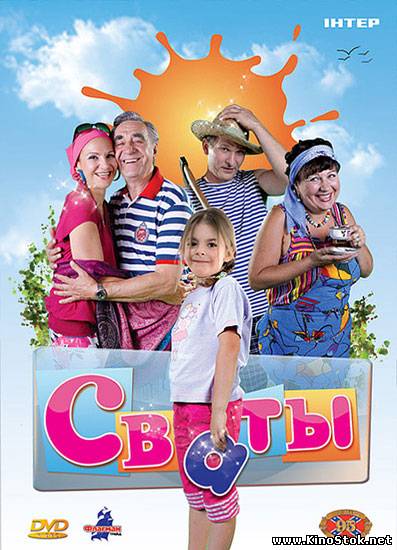 Смотреть фильм онлайн