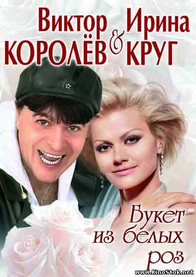 Смотреть фильм онлайн