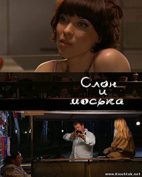 Смотреть фильм онлайн