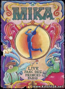 Mika - Концерт в Париже / Live from Parc des Princes Paris