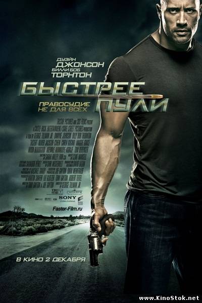 Смотреть фильм онлайн