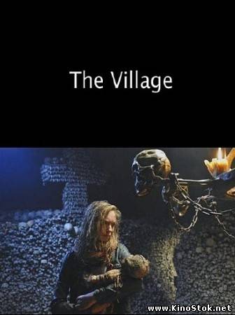 Деревня / The Village