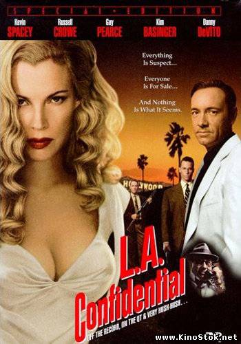 Секреты Лос-Анджелеса / L.A. Confidential