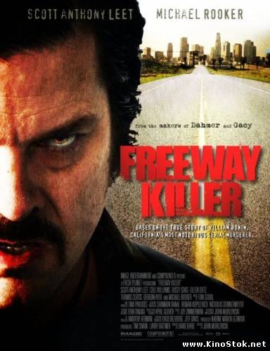 Дорожный убийца / Freeway Killer