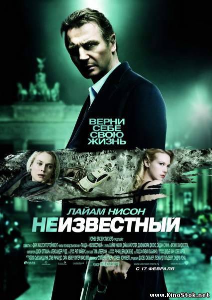 Смотреть фильм онлайн
