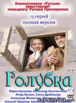 Смотреть фильм онлайн
