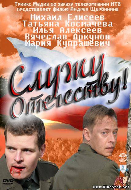 Смотреть фильм онлайн